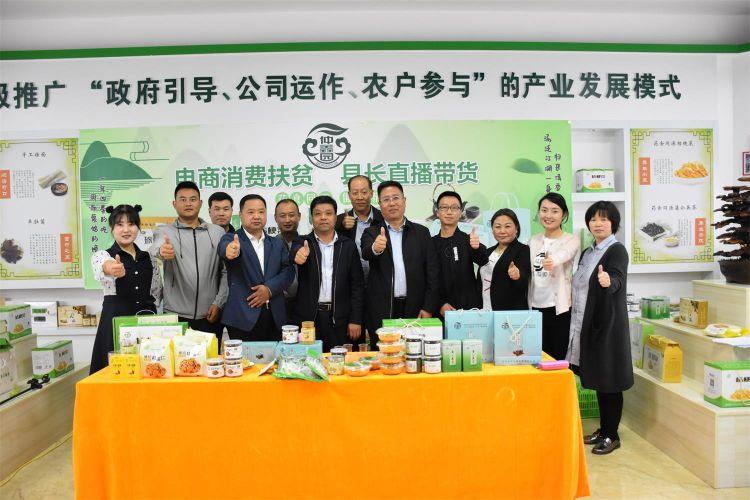 鑫園藥業(yè)堅持“政府引導(dǎo)、公司運作、農(nóng)戶參與”產(chǎn)業(yè)發(fā)展模式