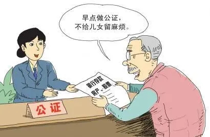 遺產(chǎn)繼承公證程序是什么?遺產(chǎn)繼承公證需要什么材料?